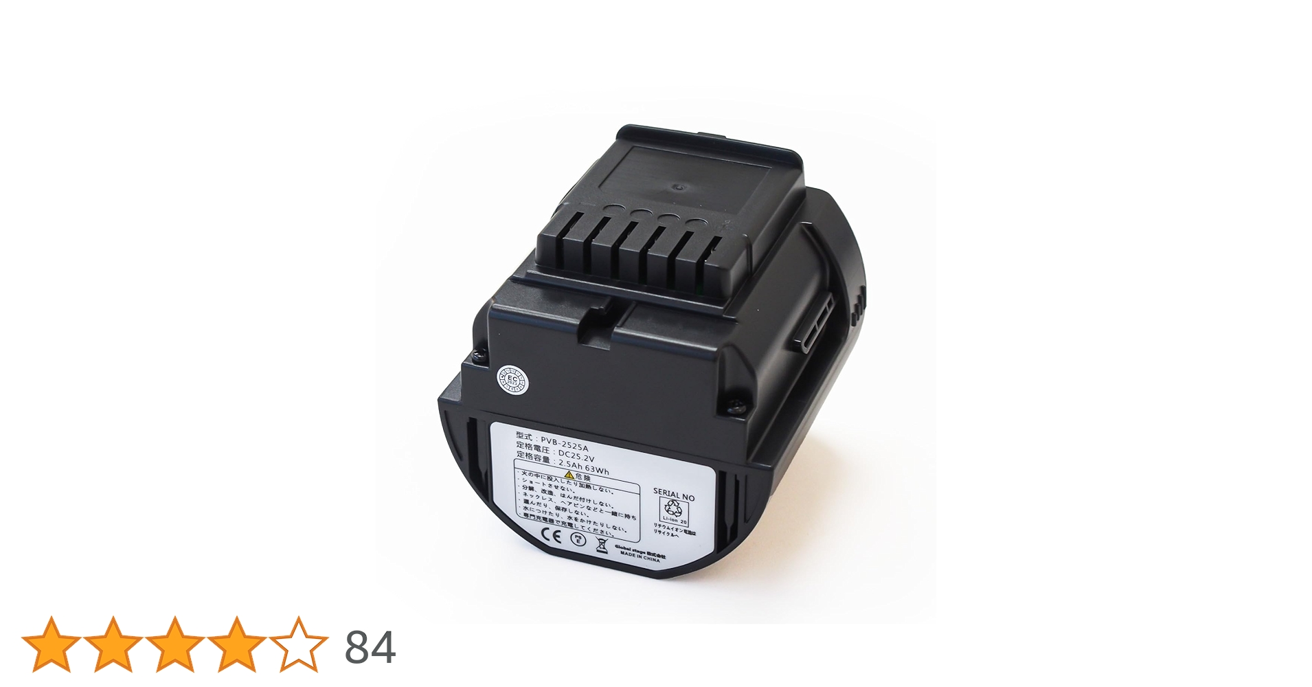 Amazon.co.jp: Gstage PV-BH900H010 互換バッテリー PVB-2525A Amazon.co.jp: Gstage PV-BH900H010 互換バッテリー PVB-2525A